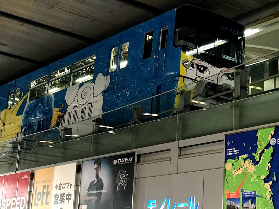 ２０１９年４月　銀河鉄道９９９