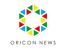 ORICON NEWSさん掲載記事